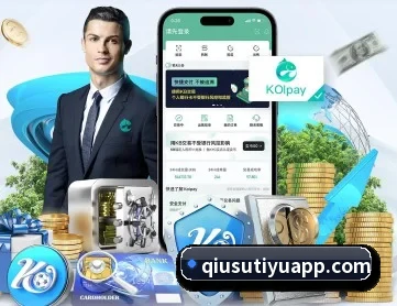 球速体育 APP 深度功能