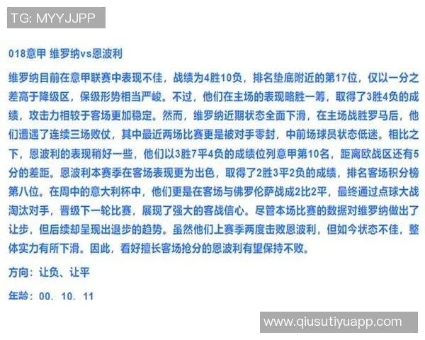 热刺本赛季对阵阿森纳和切尔西进球预期值极低仅为007和01